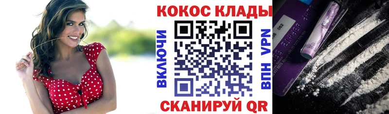 Купить наркотики сайты Ливны ГАШ  А ПВП  Меф  Канабис 