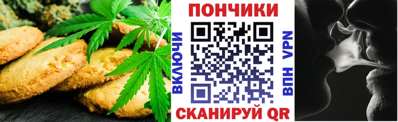 Еда ТГК марихуана  купить   Ливны 