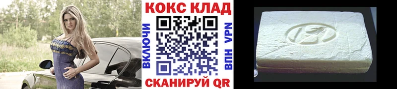 Кокаин Columbia  гидра ССЫЛКА  Ливны 