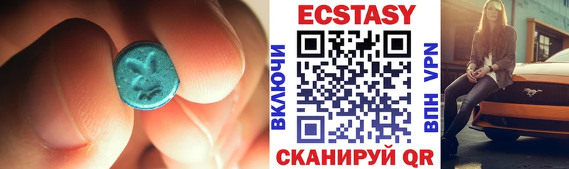 Ecstasy 280 MDMA Ливны