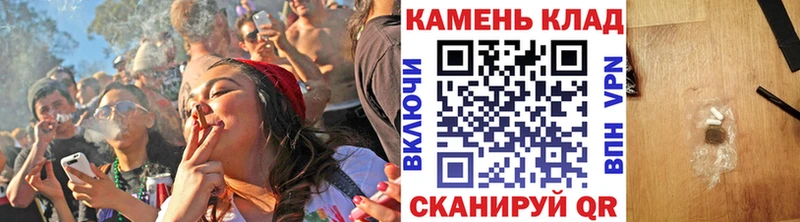 ГАШИШ hashish  Ливны 