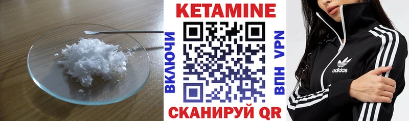 КЕТАМИН VHQ  OMG ССЫЛКА  Ливны  цена наркотик 