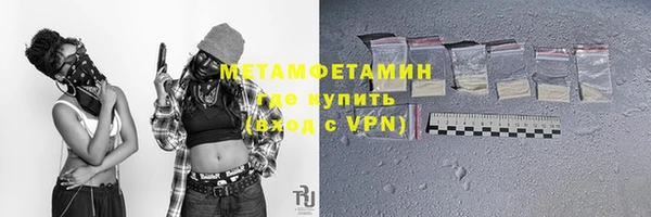 ALPHA-PVP Армянск