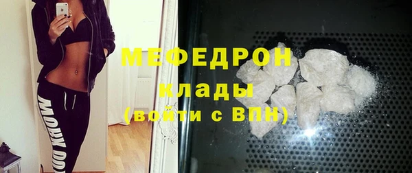 а пвп мука Аркадак