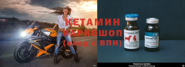героин Арсеньев