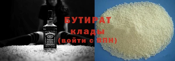 ALPHA-PVP Армянск