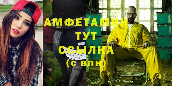 ALPHA-PVP Армянск