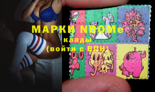 героин Арсеньев