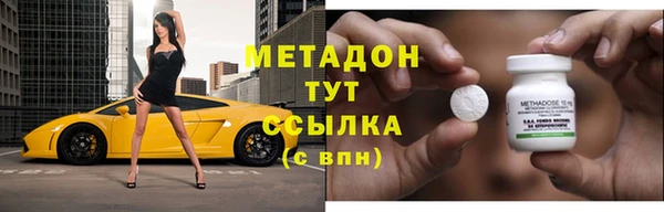 кокаин Нефтекумск