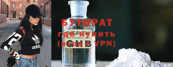 ALPHA-PVP Армянск