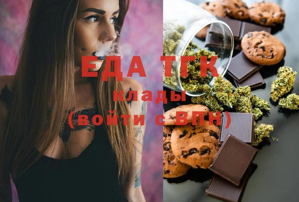 а пвп мука Аркадак