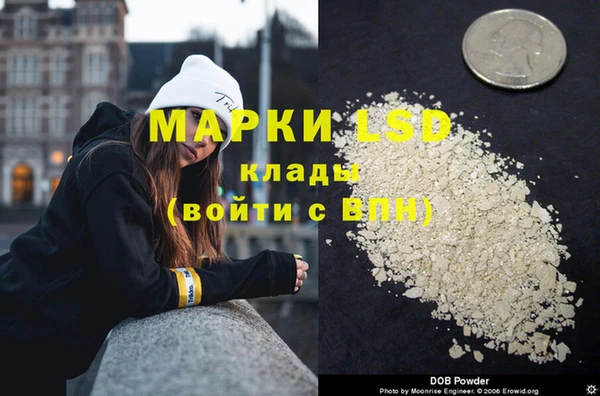 ALPHA-PVP Армянск