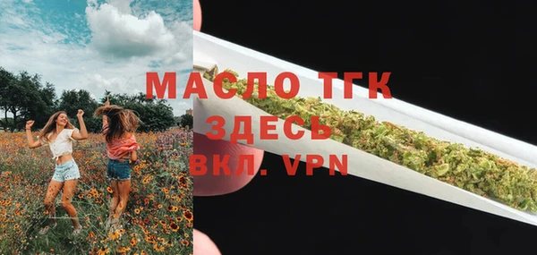 ALPHA-PVP Армянск