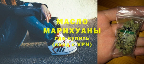 ALPHA-PVP Армянск