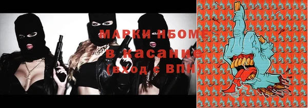ALPHA-PVP Армянск