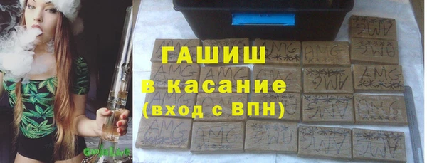 а пвп мука Аркадак