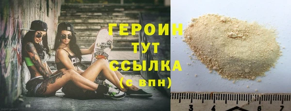 героин Арсеньев