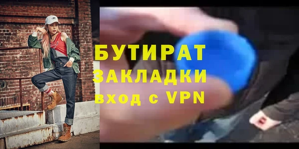 героин Арсеньев