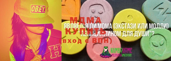 героин Арсеньев