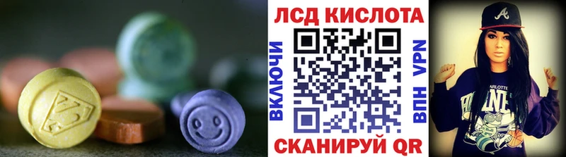 Лсд 25 экстази ecstasy  Ливны 