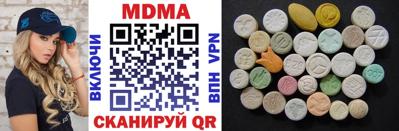 МДМА crystal  где найти   Ливны 