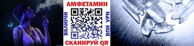 гидра   Ливны  Первитин пудра 