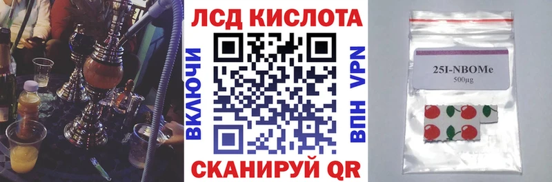 где купить наркоту  Ливны  Наркотические марки 1500мкг 
