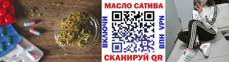 купить закладку  Ливны  ТГК Wax 